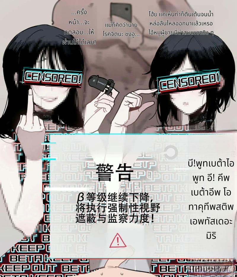 หนุ่มขี้ขลาดโดนแม่กับพี่สาวหมิ่น